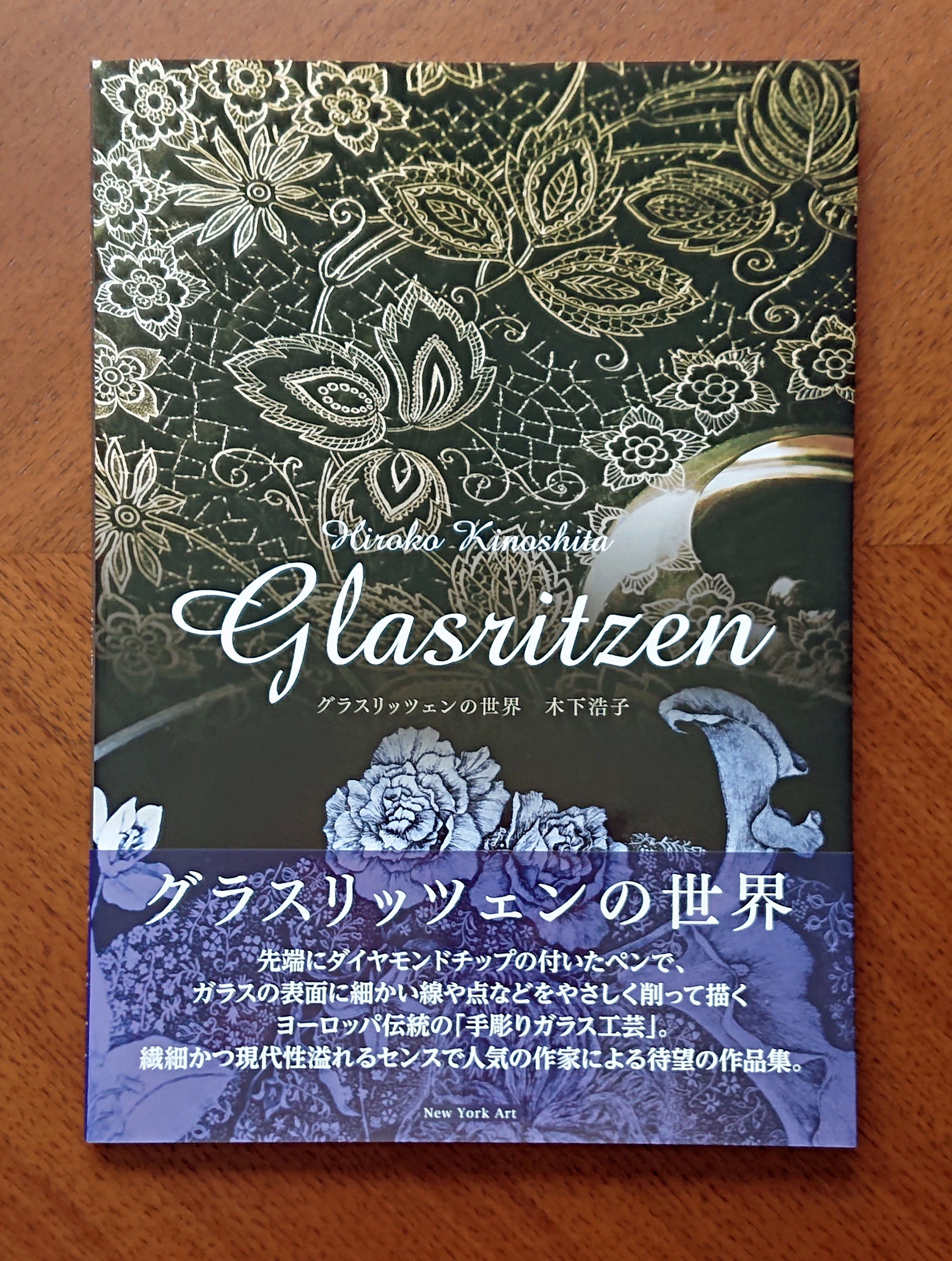 グラスリッツェンq A どんなガラスにも彫れますか